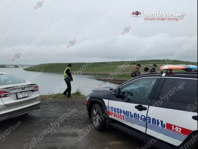 Հայր ու որդի գնացել են «Սմավերդի լիճ» կոչվող ջրամբար. տղան սայթաքել ու անզգուշաբար ընկել է ջրամբարը. նրան որոնում են
