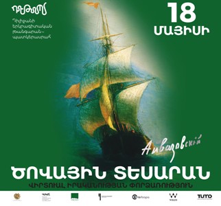 Virtual reality presentation of Ivan (Hovhannes) Aivazovsky’s ‘Sea View’ to be held in Armenia’s Dilijan
