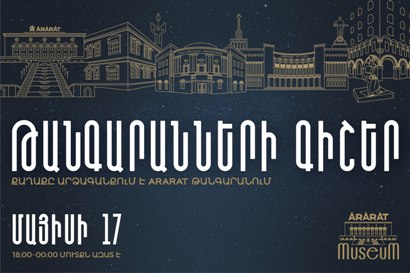Museum Night at ARARAT Museum