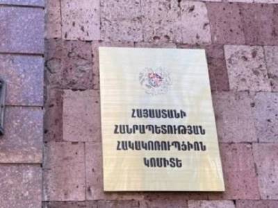 Ընտրակաշառք տալու և ստանալու դեպքերի առթիվ վարույթի նախաքննությունն ավարտվել է
