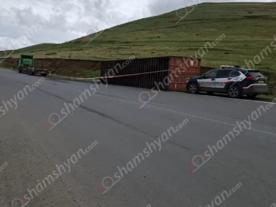 Աշոցքի ոլորաններում բեռնատարի վրա տեղադրված բեռնախցիկը, որում եղել է 4 ավտոմեքենա, պոկվել ու ընկել է. shamshyan.com