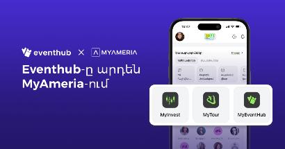 Միջոցառումների տոմսերի գնման Eventhub հարթակն արդեն հասանելի է MyAmeria հավելվածում