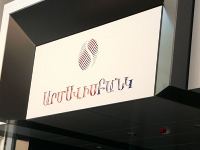 Ֆինանսական ոլորտը՝ կայուն զարգացման շարժիչ ուժ. նոր առաջնահերթություններ և պատասխանատվություն