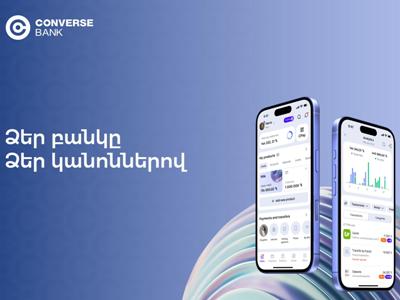 Ձեր ֆինանսական «տունը». Converse Mobile-ի անհատականացված փորձառությունը