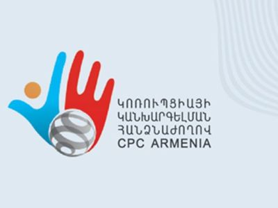 Депутат требует возбудить производство по поводу поведения премьер-министра Армении