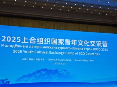 В Урумчи состоялся «Форум сотрудничества СМИ стран ШОС-2025»