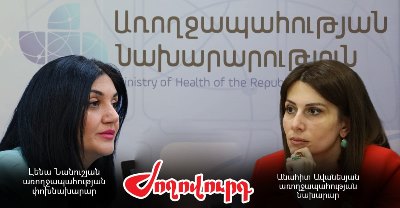 «Ժողովուրդ». Փոխնախարարը համակարգում է կոնկրետ ոլորտներ եւ ձախողում