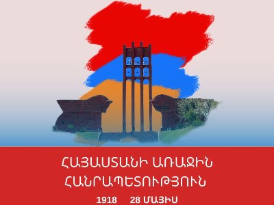 Մենք էլի ենք ունենալու Սարդարապատներ, եթե լինենք համառ ու վճռական. Սամվել Բաբայան