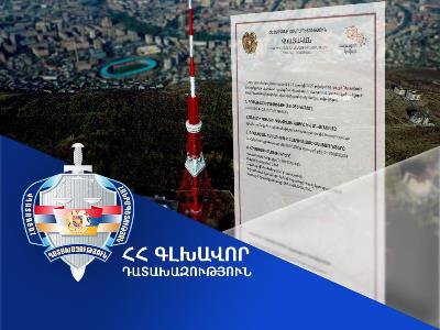 Երևանի հեռուստաաշտարակին հարող տարածքում գտնվող երկու հողամասերն ամրացվեցին ՇՄ նախարարությանը