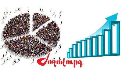 «Ժողովուրդ». Հայաստանի մշտական բնակչությունն աճել է 2025 թվականի հունվարի 1-ի դրությամբ