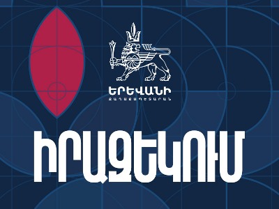 Երևանի միջազգային բալետային փառատոնի օրերին Թումանյանի անվան զբոսայգու տարածքից կգործեն անվճար ավտոբուսային երթուղիներ