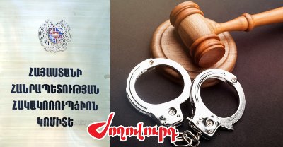 «Ժողովուրդ». Կալանավորվել է դատավոր Գուրգեն Մալխասյանի որդին․ խուզարկվել է «Նեֆրիտ մայնինգ» ՍՊ ընկերության գրասենյակը