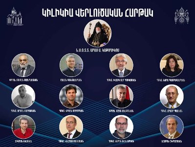 Арам I осудил заявления Пашиняна