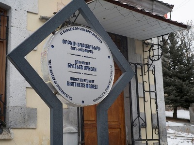 Օրբելի եղբայրների տուն-թանգարանը կդառնա Հայաստանի պատմության թանգարանի մասնաճյուղ