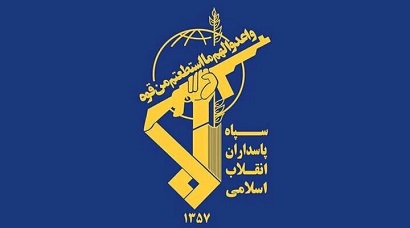 Iran IRGC vows retaliation against Israel attacks
