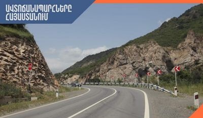 Վանաձոր-Ալավերդի ճանապարհի մի հատվածը փակ է բեռնատարների համար, միակողմանի երթևեկելի՝ մարդատարների համար
