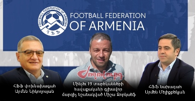 «Ժողովուրդ». Մարզչական կարիերա չունեցողին վստահել են 19 տարեկանների հավաքականը. ֆեդերացիայի հակաֆուտբոլային քայլը