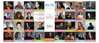 Armenia’s Kapan International Music Festival to be held 3rd time