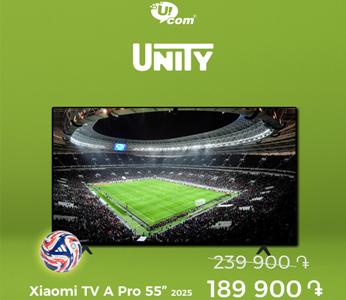 Ucom Launches Special Promotion for Armenian Football Fans Ahead of FIFA Club World Cup 2025