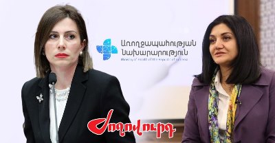 «Ժողովուրդ». Ավանեսյանը փորձում է բարձրանալ կուսակցական աստիճանով, սակայն ներսում պաշտպանություն անգամ չունի