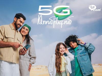 Ucom Subscribers can Benefit from 5G Network in More than 40 Countries 