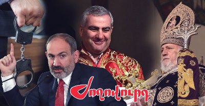«Ժողովուրդ». Փաշինյանը գեներացնում է ֆեյք լուր, հետո դրան տալիս քրեաիրավական գնահատական, ապա` կալանք