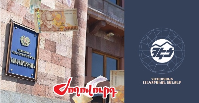 «Ժողովուրդ». ՀԷՑ-ը խլելու համար կվճարեն հպարտ հարկատուները. մեկնարկը 200 մլն դոլարն է. ԱԺ նախագիծ