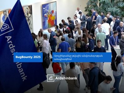 Ardshinbank at the Forefront of Digital Security: Sponsor and Participant of BugBounty 2025 Event