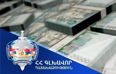 Դատախազության հայցերից մեկով՝ 80 հազար դոլարին համարժեք դրամ է փոխանցվել Վերականգնված միջոցների միասնական հաշվին