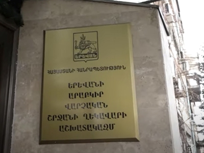 Տղամարդը սեռական բնույթի հայհոյանքներ է հնչեցրել Արաբկիրի թաղապետարանում