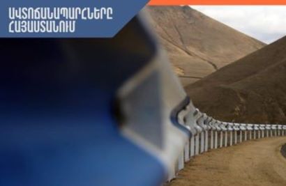 Մ-1 միջպետական ճանապարհի մի հատվածից երթևեկությունը կտեղափոխվի Հյուսիս-հարավի նորակառույց ճանապարհ