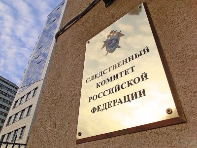 Следком России выступил с заявлением по поводу смерти уволенного сегодня министра