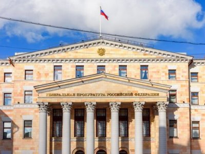 Ռուսաստանը Յելի համալսարանը հայտարարել է անցանկալի կազմակերպություն