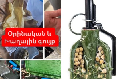 ՀՅԴ–ն հրապարակել է հոլովակներ, որտեղ ՀՅԴ ՀԵՄ-ի կողմից իրականացվող սթրայքբոլի խաղերն են ցուցադրված