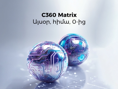 Նոր C360 Matrix փաթեթ` Converse Mobile-ում
