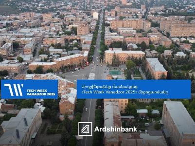 Արդշինբանկը մասնակցեց «Tech Week Vanadzor 2025» միջոցառմանը