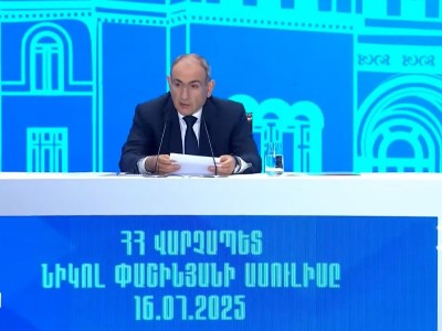 Ճանապարհը` ամերիկացիներին, 20 տարի հետո Եվրամիությունում, Դաշնակցության արգելումը. «Օրվա ամփոփում»՝ ռուսերեն