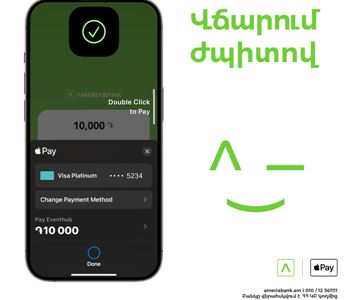 Apple Pay-ով օնլայն վճարումների ընդունումը հասանելի է Ամերիաբանկի vPOS հաճախորդների համար