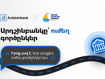Ardshinbank is the Strong Partner of Sevan Startup Summit 2025