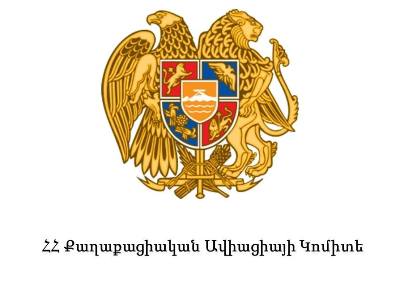 Փաշինյանը Միքայել Զալինյանին ազատել է Քաղավիացիայի կոմիտեի գլխավոր քարտուղարի պաշտոնից