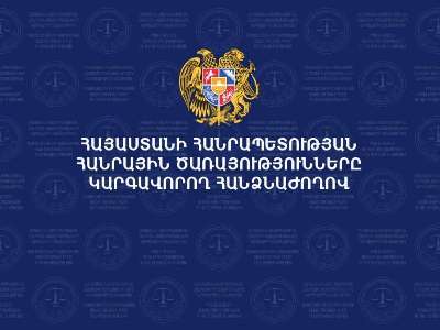 ՀԾԿՀ նախագահը իրավասու չէ գնահատել արբիտրաժի որոշմամբ ապահովման միջոցների կիրառելիության հարցը. հայտարարություն