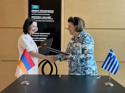 Հայաստանի և Հունաստանի միջև ստորագրվել են փաստաթղթեր մշակույթի ոլորտում համագործակցության վերաբերյալ