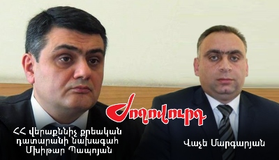 «Ժողովուրդ». ՀՀ վերաքննիչ քրեական դատարանի նախագահը հեռանում է. ով է գաղտնալսված հավանական թեկնածուն