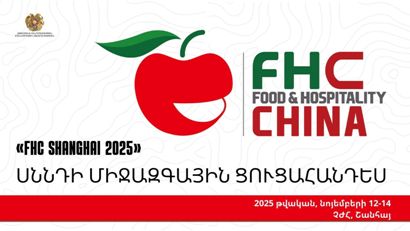 Shanghai to host international food exhibition in November: Guide for future participants
