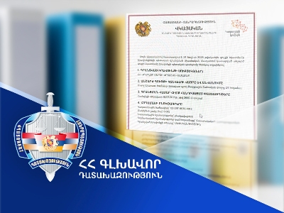 Դատախազական ներգործության արդյունքում՝ Արտաշատ համայնքին վերադարձվեց ևս մեկ պուրակ. դատախազություն