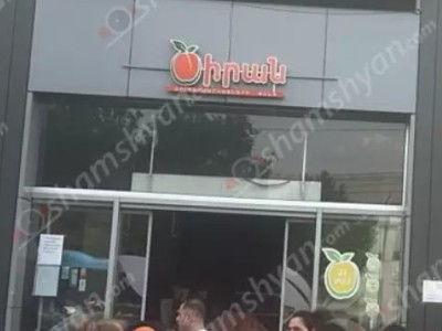 Հրդեհ է բռնկվել «Ծիրան» սուպերմարկետում