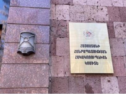 ՍԱՏՄ նախկին ղեկավարի վերաբերյալ քրեական վարույթով նախաքննությունն ավարտվել է