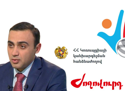 Կոռուպցիայի հանձնաժողովը Տարոն Չախոյանի գռեհկությունը նորմալ համարեց. որոշում․ «Ժողովուրդ»
