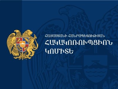 ՊՆ պաշտոնյայի վերաբերյալ քրվարույթն ուղարկվել է դատարան, պետությանը պատճառված 3,6 մլն դրամի վնասը վերականգնվել է