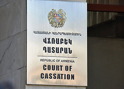 Վճռաբեկ դատարանը ընդունել է բացառիկ վերանայման բողոքը և որոշել վերանայել  Մարատ Դիմաքսյանի մահվան գործով դատավճիռը